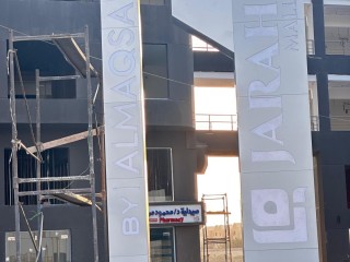 shop-for-sale-in-jara-mall-october