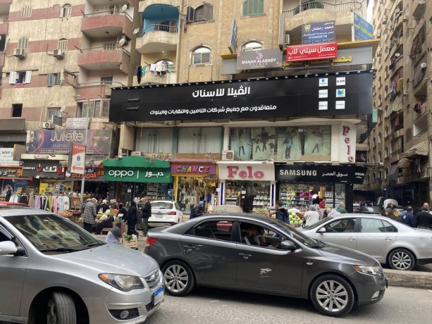 shk-llbyaa-bgmal-aabd-alnasr-big-5